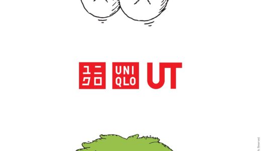 【KAWS】UNIQLO UT × KAWS × SESAME STREETのコラボが、2018年夏に発売予定