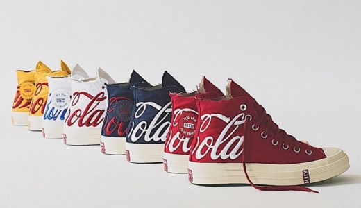 発売日決定8/18【KITH × Coca-Cola × CONVERSE】トリプルコラボCHUCK TAYLOR、アパレルを公開