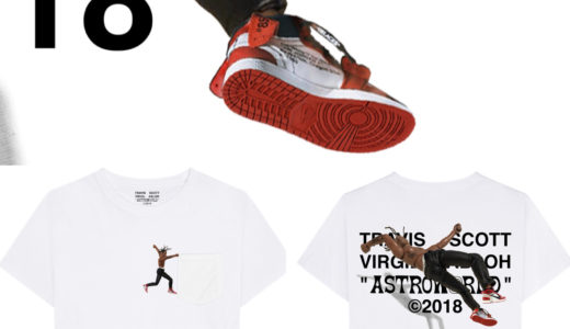 ヴァージルがデザインを手掛けた500着限定トラヴィスTシャツが”カッコよすぎる”と話題に