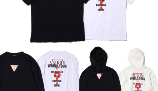 【GUESS × atmos】8月22日（水）AM0:00発売予定 “World Tour Collection”