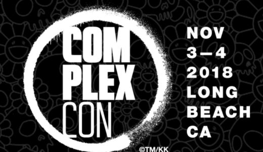 2018年11月3日〜開催！世界最大のスニーカーフェス