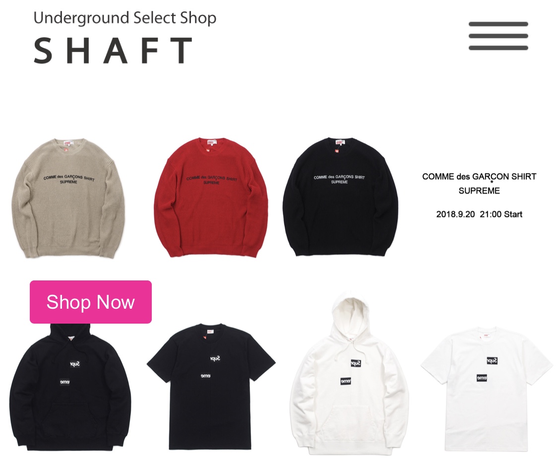 Supreme】9月20日21:00〜 UG.SHAFTにてギャルソンコラボアイテム