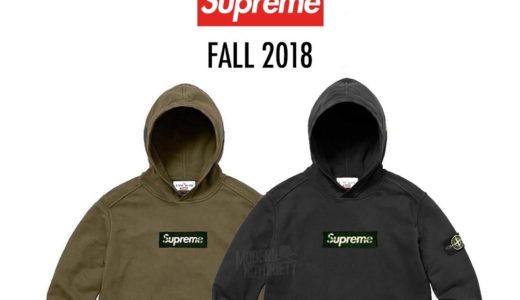 【Supreme】Stone IslandとのコラボBOX LOGOフーディーがリーク