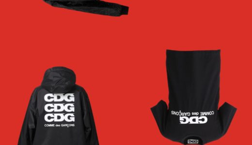 【CDG】ブランドロゴを落とし込んだ最新アイテムが発売中