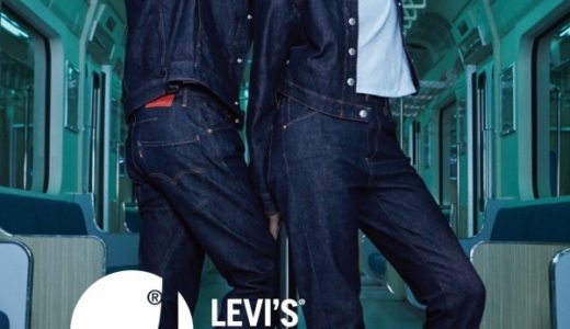 【Levi’s®】木村拓哉を起用したエンジニアード・ジーンズが1月23日より先行予約開始