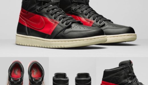 Nike】AIR JORDAN 1 RETRO HIGH OG DIFIANT “Cuture”が2月23日に発売