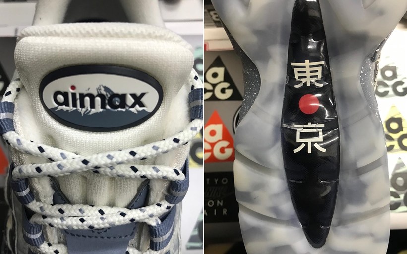 Nike】日本限定！AIR MAX 95 PREMIUM QS “Mt.Fuji”が2月26日に発売予定 
