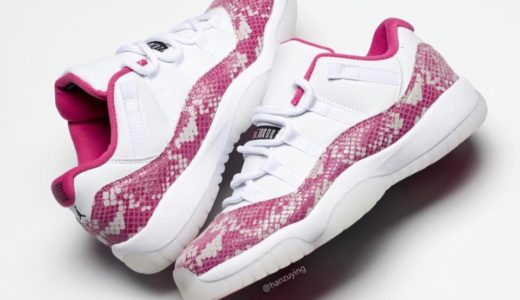 【Nike】Air Jordan 11 Low “Pink Snakeskin” が国内5月11日に発売予定