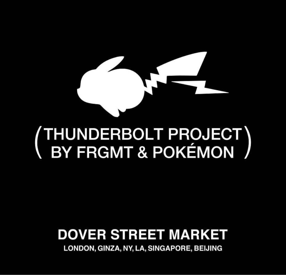 Thunderbolt Project ピカチュウマスコットなど新作アイテムが4月6日に先行発売予定 Up To Date