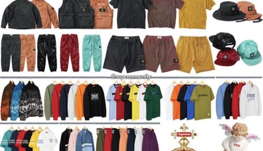 【Supreme × Stone Island】3月16日（土）発売予定 2019SS WEEK3 全商品一覧 価格など