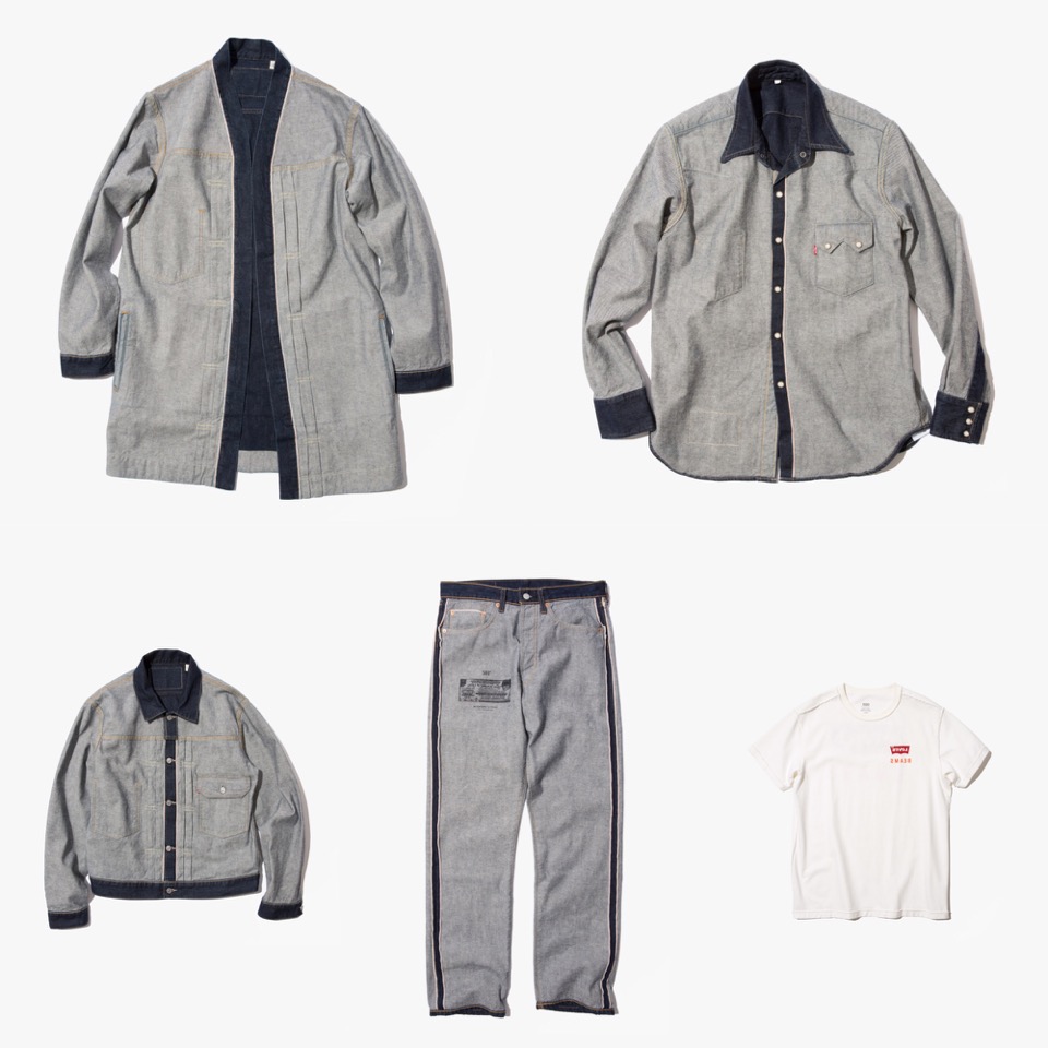 LEVI'S® × BEAMS】THE INSIDE OUT COLLECTIONが4月26日より先行発売予定 | UP TO DATE