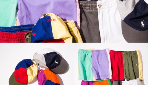 【POLO RALPH LAUREN × BEAMS】初コラボとなる別注アイテムが4月20日に発売予定