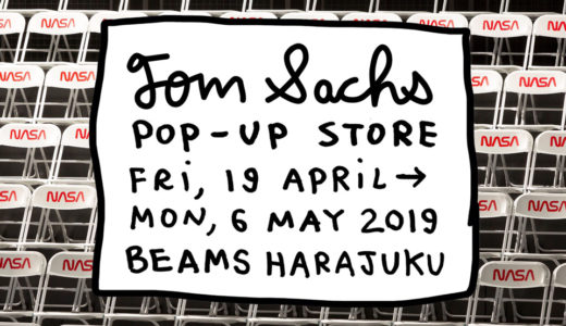 BEAMS原宿にて「Tom Sachs」のポップアップストアが4月19日（金）よりオープン予定