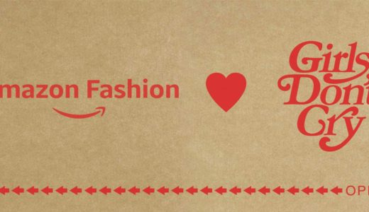 「Girls Don’t Cry Meets Amazon Fashion 