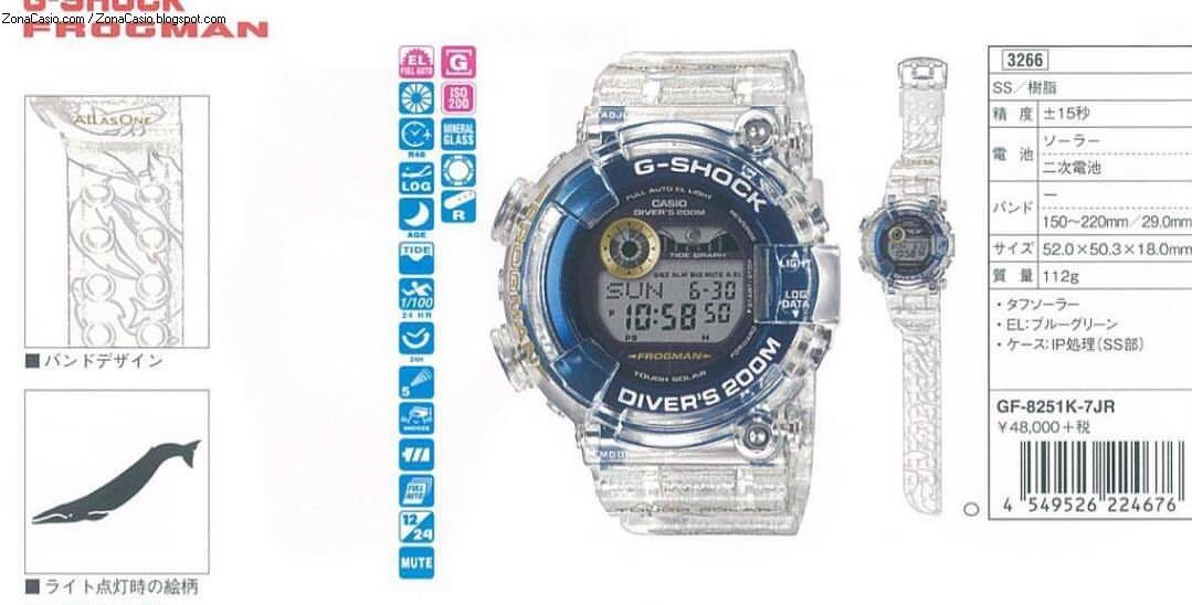 G-SHOCK & BABY-G】 “イルカ・クジラ” 2019年モデルが6月7日に発売予定