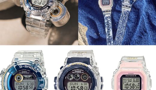【G-SHOCK & BABY-G】 