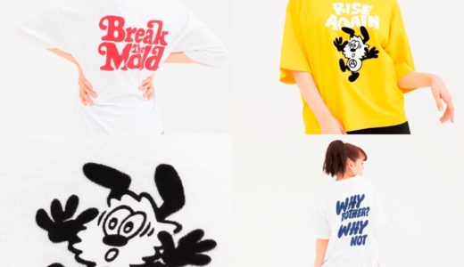 【VERDY × UNIQLO UT】最新コラボコレクションが5月27日に発売予定