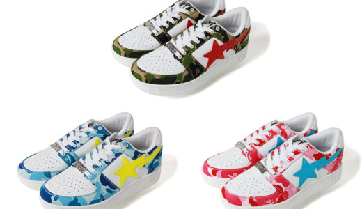 【A BATHING APE®】ABC CAMO柄の新作BAPE STA™が5月11日に発売予定
