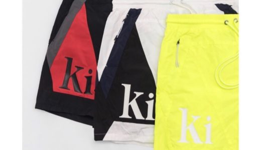 【KITH】MONDAY PROGRAM「Turbo Combo Shorts」が7月22日に発売予定