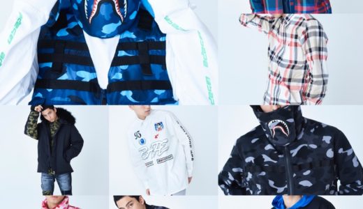 【A BATHING APE®】2019A/W COLLECTIONが7月6日（土）に発売予定