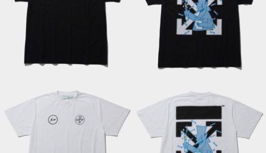 【Off-White™ × Fragment Design】2019年最新コラボTシャツが8月10日に発売予定