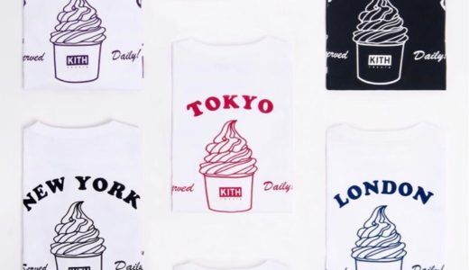 【Kith Treats】 “Ice Cream Day Capsule”が7月21日に発売予定