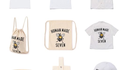 【STUDIO SEVEN × HUMAN MADE®︎】最新コラボアイテムが7月20日に発売予定