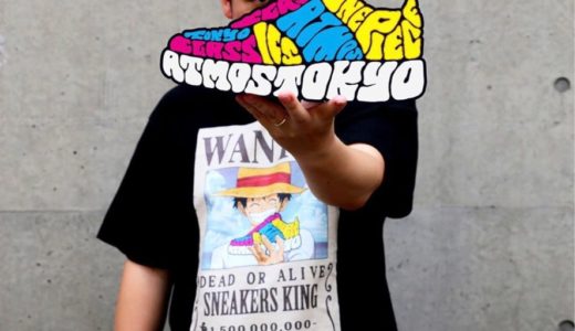 【atmos × ONE PIECE】映画公開に先駆けコラボコレクションが8月8日/8月9日に発売予定