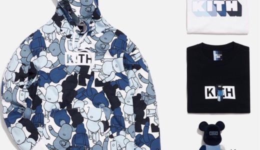 【KITH × BE@RBRICK】MONDAY PROGRAMが8月26日に発売予定