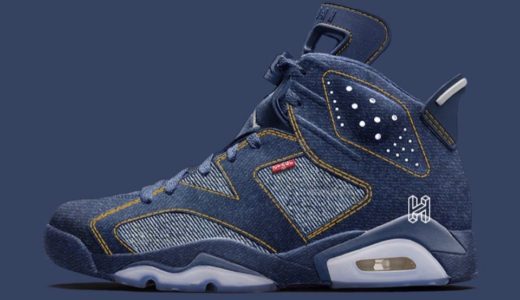 【Nike × Levi's】コラボ Air Jordan 6が2020年に発売予定か