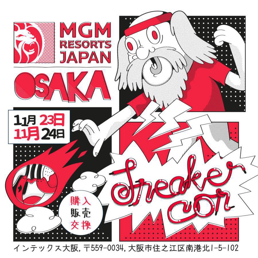 世界最大級のスニーカーイベント Sneaker Con が11月23日 11月24日に日本 大阪にて開催予定 Up To Date