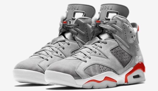 【Nike】Air Jordan 6 Retro “Neutral Grey”が2020年4月11日に発売予定