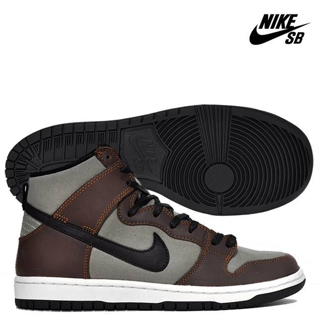 Nike SB】Dunk High Pro “Baroque Brown”が12月13日に発売予定 | UP TO