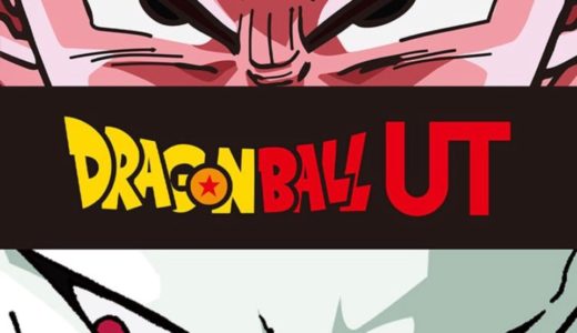 【ユニクロUT × ドラゴンボールZ】最新コラボコレクションが11月22日に発売予定