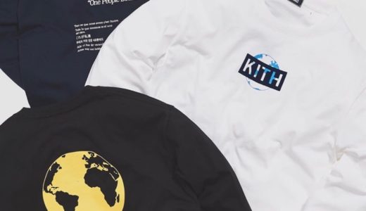 【KITH】MONDAY PROGRAM 「One World L/S Tee」が9月9日に発売予定