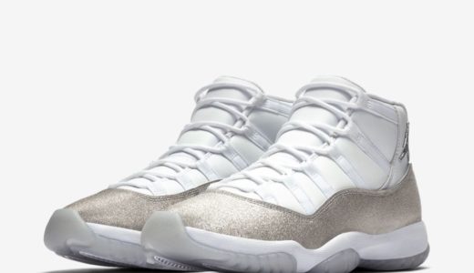 【Nike】WMNS Air Jordan 11 Retro “Metallic Silver”が国内11月30日に発売予定