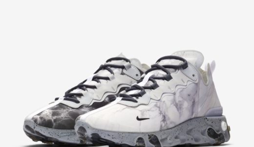 【Kendrick Lamar × Nike】React Element 55 “Multi Platinum”が11月5日に発売予定