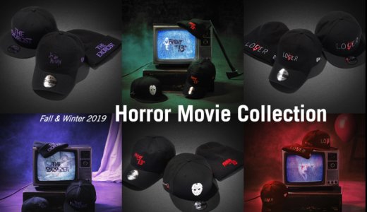【New Era®︎】ホラームービーコレクションが10月29日より発売開始