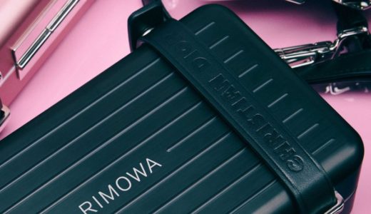【DIOR × RIMOWA】最新コラボアイテムが11月22日より国内先行発売予定