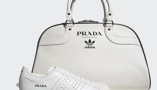 【adidas × PRADA】700セット限定！Superstar 