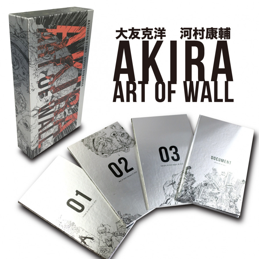 AKIRA ART OF WALL】展覧会記念商品のオンライン受注販売が12月20日