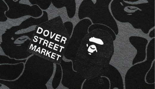 【Dover Street Market × BAPE®︎】最新コラボコレクションが11月29日に発売予定