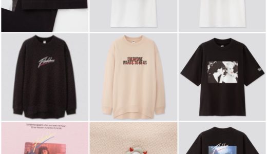 【ユニクロUT × プラダを着た悪魔&フラッシュダンス】最新コラボアイテムが1月20日/2月3日に発売予定