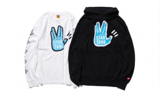 【HUMAN MADE® × STAR TRAK】最新コラボコレクションが11月27日に発売予定