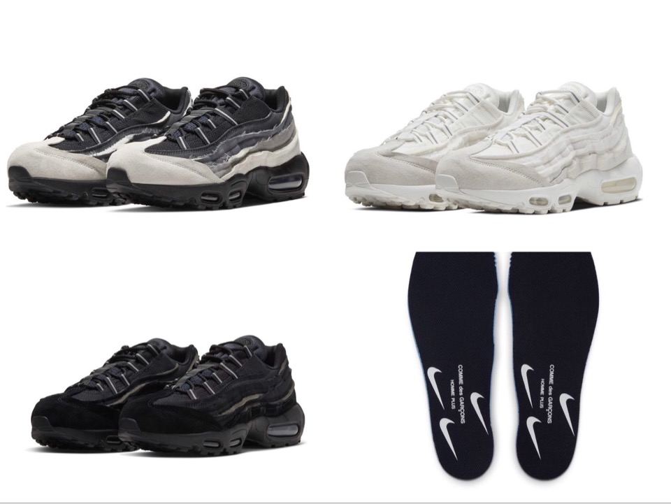 COMME des GARCONS HOMME PLUS × Nike】Air Max 95が国内2月7日に発売予定 | UP TO DATE