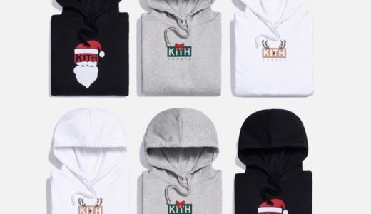 【Kith Treats】Holiday Capsuleが国内12月15日に発売予定