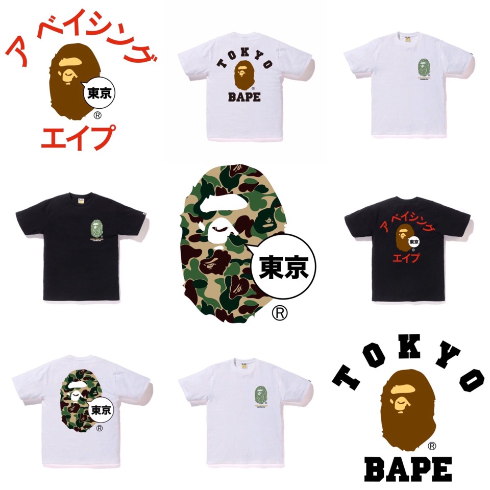 Bape 東京 グラフィックtシャツが1月11日に発売予定 Up To Date