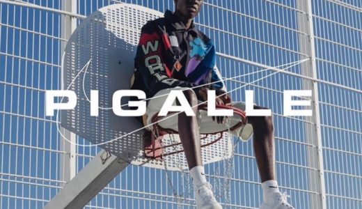 【PIGALLE × Nike】最新コラボコレクションが1月25日に発売予定