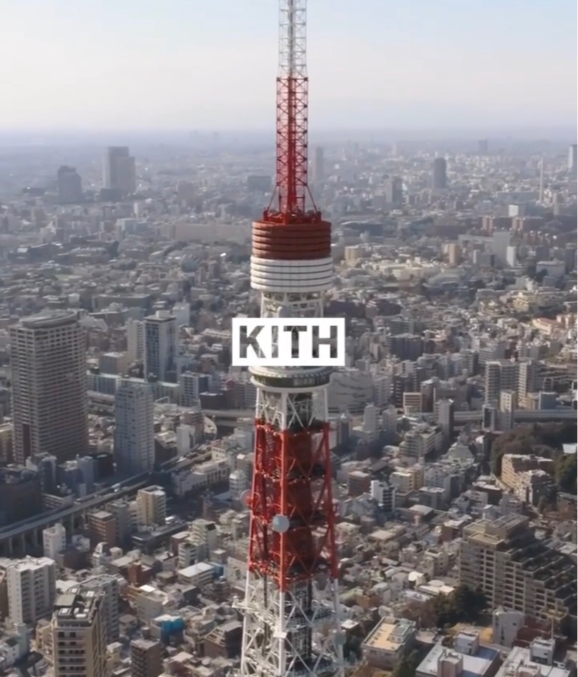 Kith】日本初となる旗艦店「KITH TOKYO」が東京渋谷に2020年7月4日