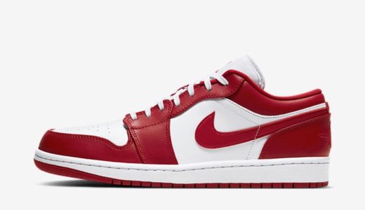 【Nike】Air Jordan 1 Low “Gym Red/White”が国内4月18日に発売予定